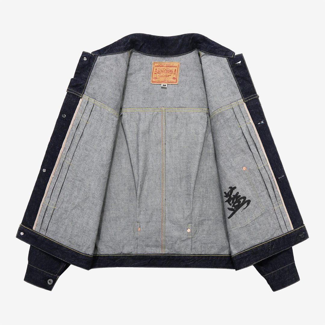 Boncoura 43 WWII Natural Indigo Dyed Type 1 Denim Jacket - 15th Anniversary Model