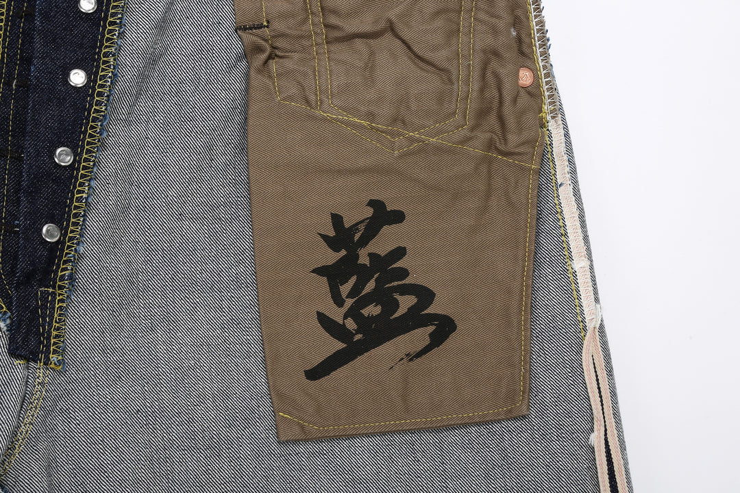 Boncoura 43XX WWII Natural Indigo Dyed Selvedge Denim 15th Anniversary Model Made in Japan ai kanji