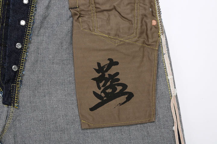 Boncoura 43XX WWII Natural Indigo Dyed Selvedge Denim 15th Anniversary Model Made in Japan ai kanji
