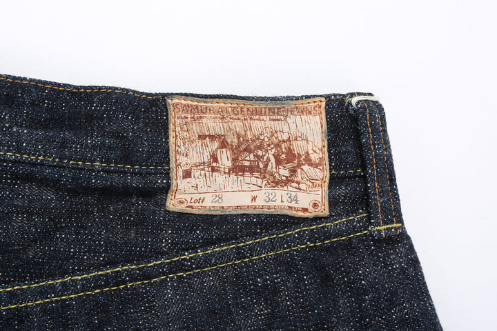 Samurai Jeans S211XX relaxed tapered fit back view leather patch detail