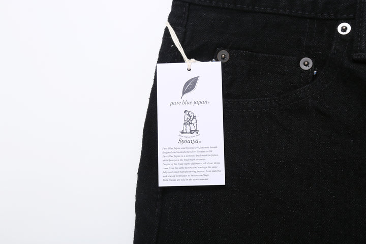 Pure Blue Japan XX-003-BK 14oz Black x Black Selvedge Denim - Regular Straight Fit