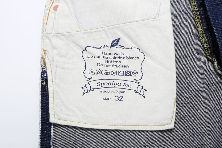 Pure Blue Japan AI-13.5oz-019 13.5oz Natural Indigo Selvedge Denim - Relaxed Tapered Fit