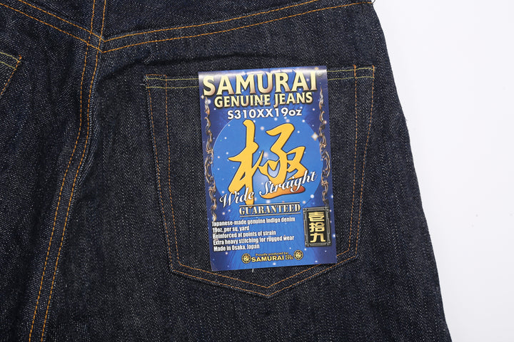 Samurai Jeans S310XX19ozII "Kiwami" Selvedge Denim - Wide Straight Fit - Back Pocket Flasher Detail