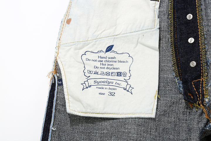 Pure Blue Japan SLB-003 16.5oz Slub Selvedge Jeans - Interior Pocket Bag and Care Label Detail