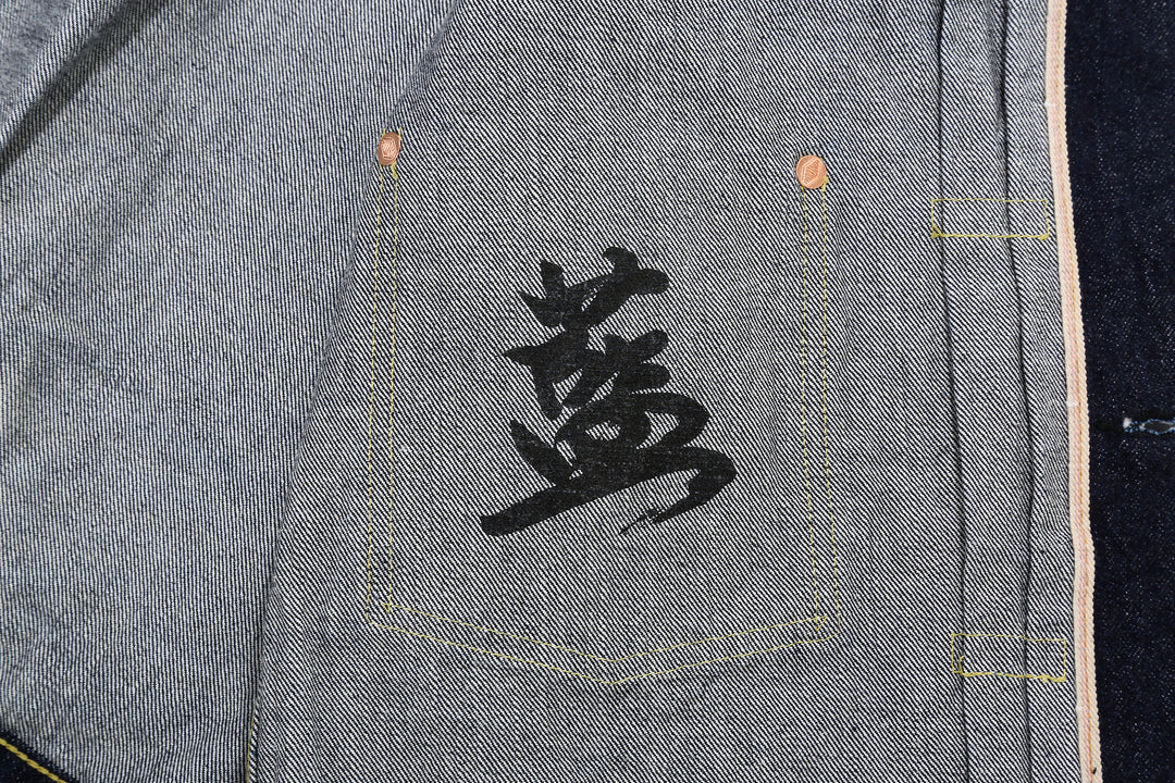 Boncoura 43 WWII Natural Indigo Dyed Type 1 Denim Jacket - 15th Anniversary Model Printing Detail