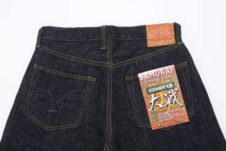 Samurai Jeans S3000VXII 17oz Bushido Selvedge Denim - Classic Straight Fit